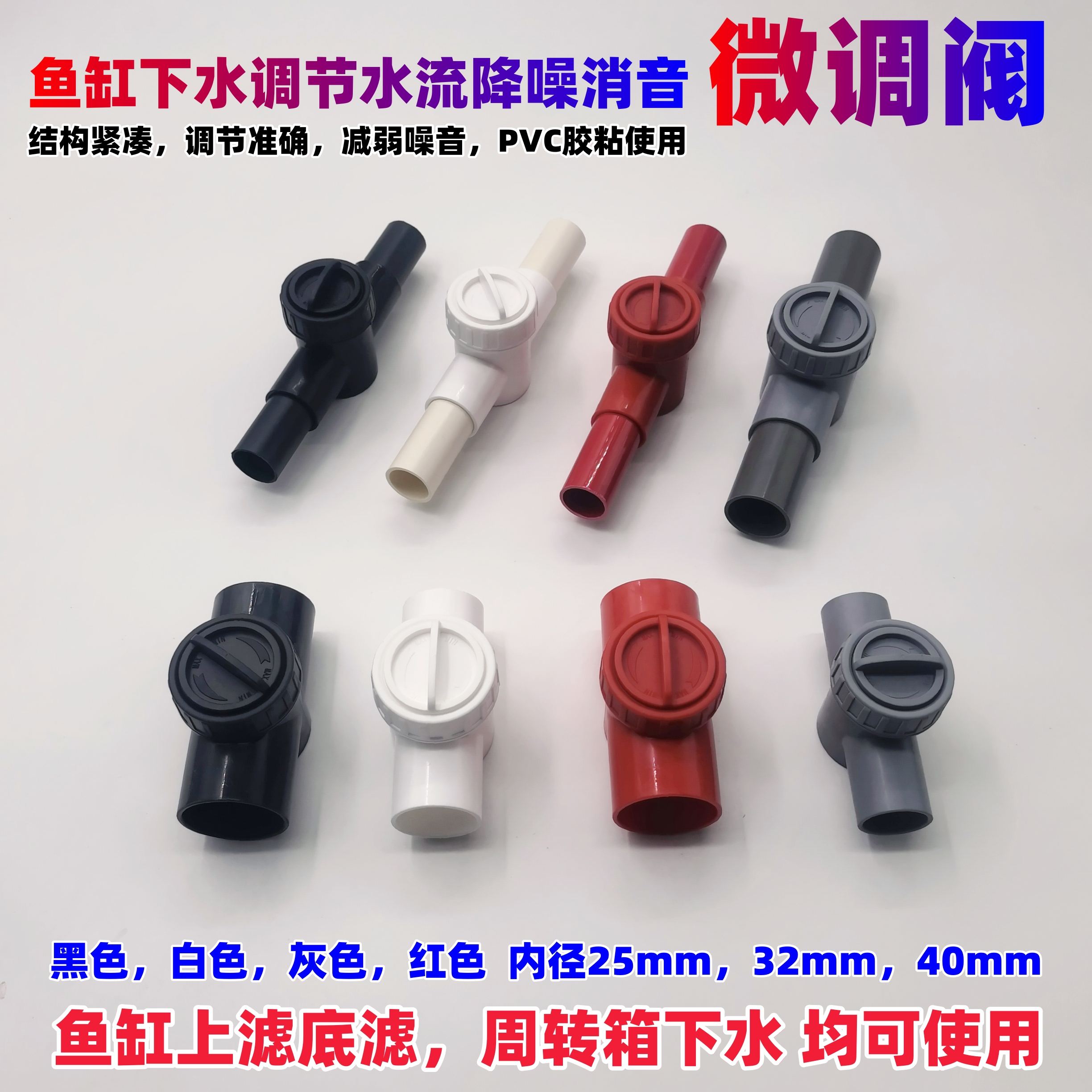 魚缸水族箱配件用品全攻略 折扣優(yōu)惠券與實用配件推薦