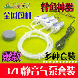 魚缸增氧氣泵 養(yǎng)魚必備的靜音實惠水族器材
