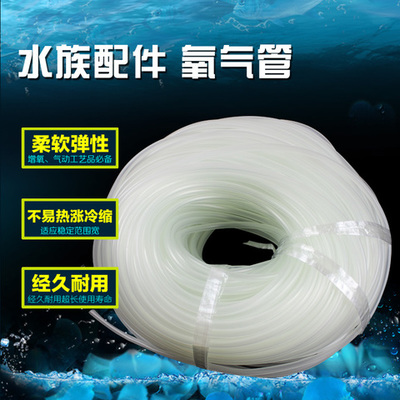 水族用品魚缸氧氣泵管子質量解析 4*6mm軟管的選購與使用指南