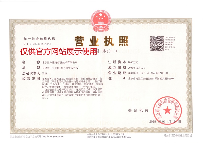 正方康特 專業(yè)聯(lián)想電腦批發(fā)采購(gòu)與租賃服務(wù)，賦能企業(yè)數(shù)字化轉(zhuǎn)型