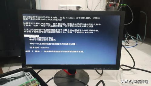 千萬別看不起XP系統(tǒng) 一次險些花30萬的維修教訓(xùn)